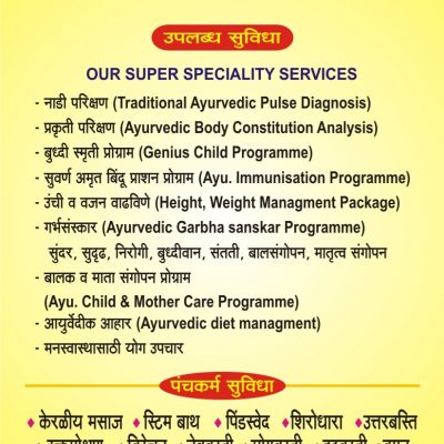 ayurvedic doctor in pune